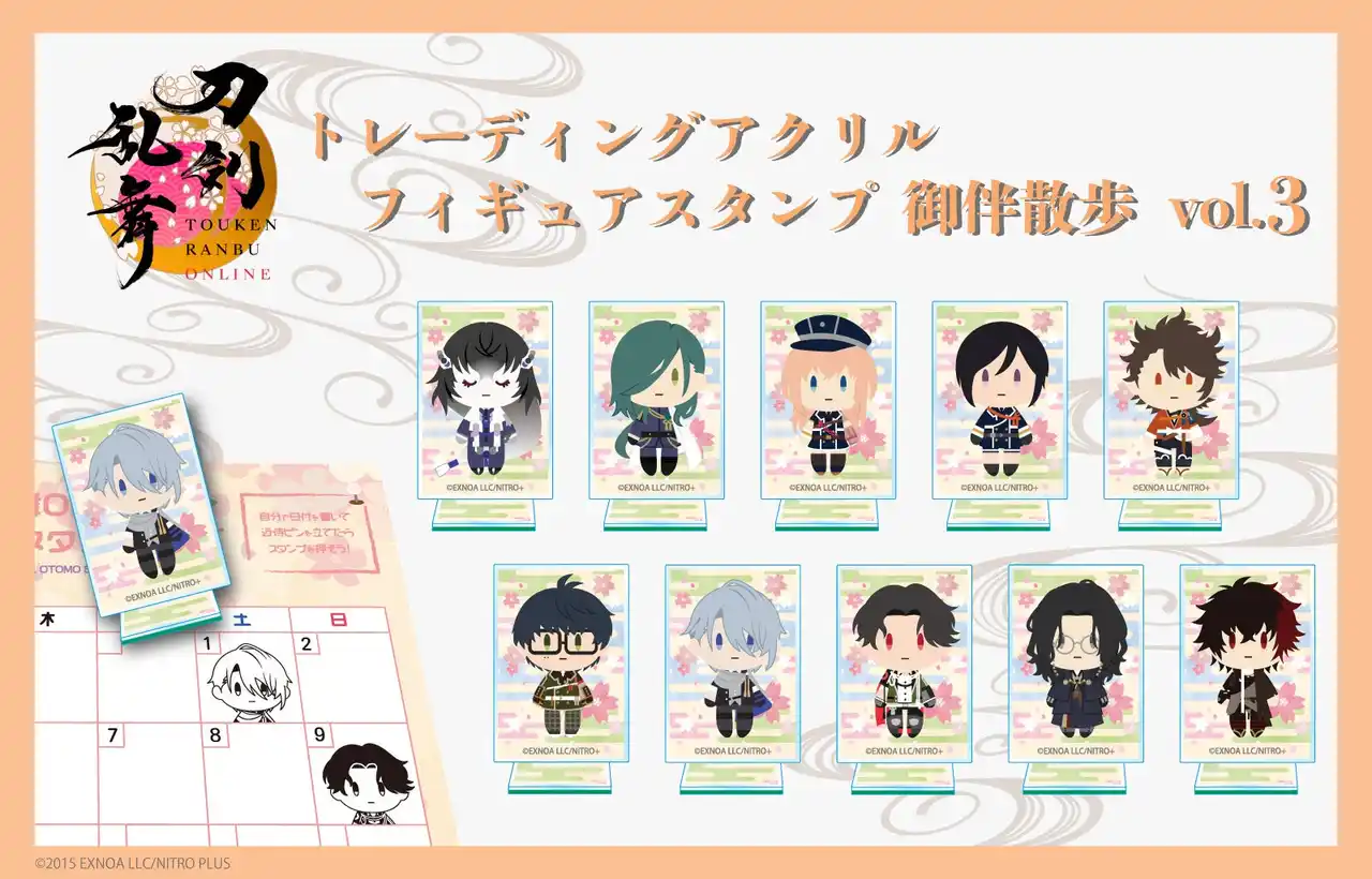 【ヴィレッジヴァンガード】 「刀剣乱舞ONLINE」トレーディングアクリルフィギュアスタンプ 御伴散歩の第3弾＆第4弾が登場！