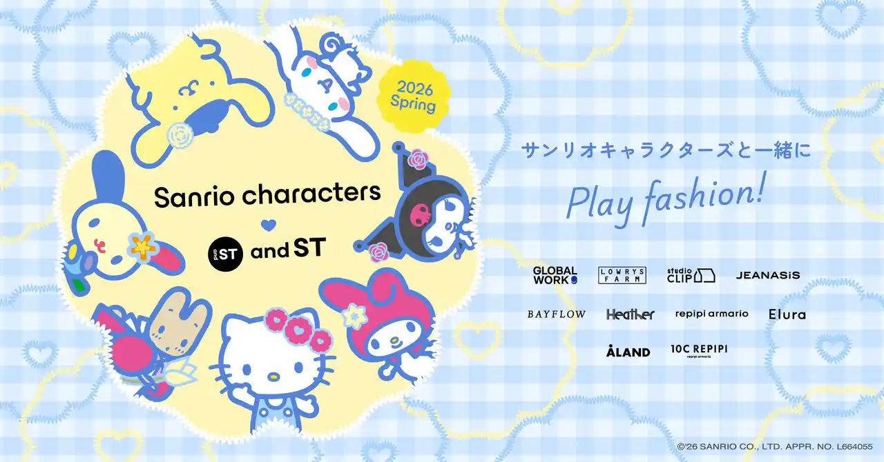 【株式会社アンドエスティHD】 「GLOBAL WORK」や「studio CLIP」などアダストリア人気 10 ブランドがサンリオキャラクターズと一斉コラボ！第 7 弾が 2 月 27 日（金）より発売！