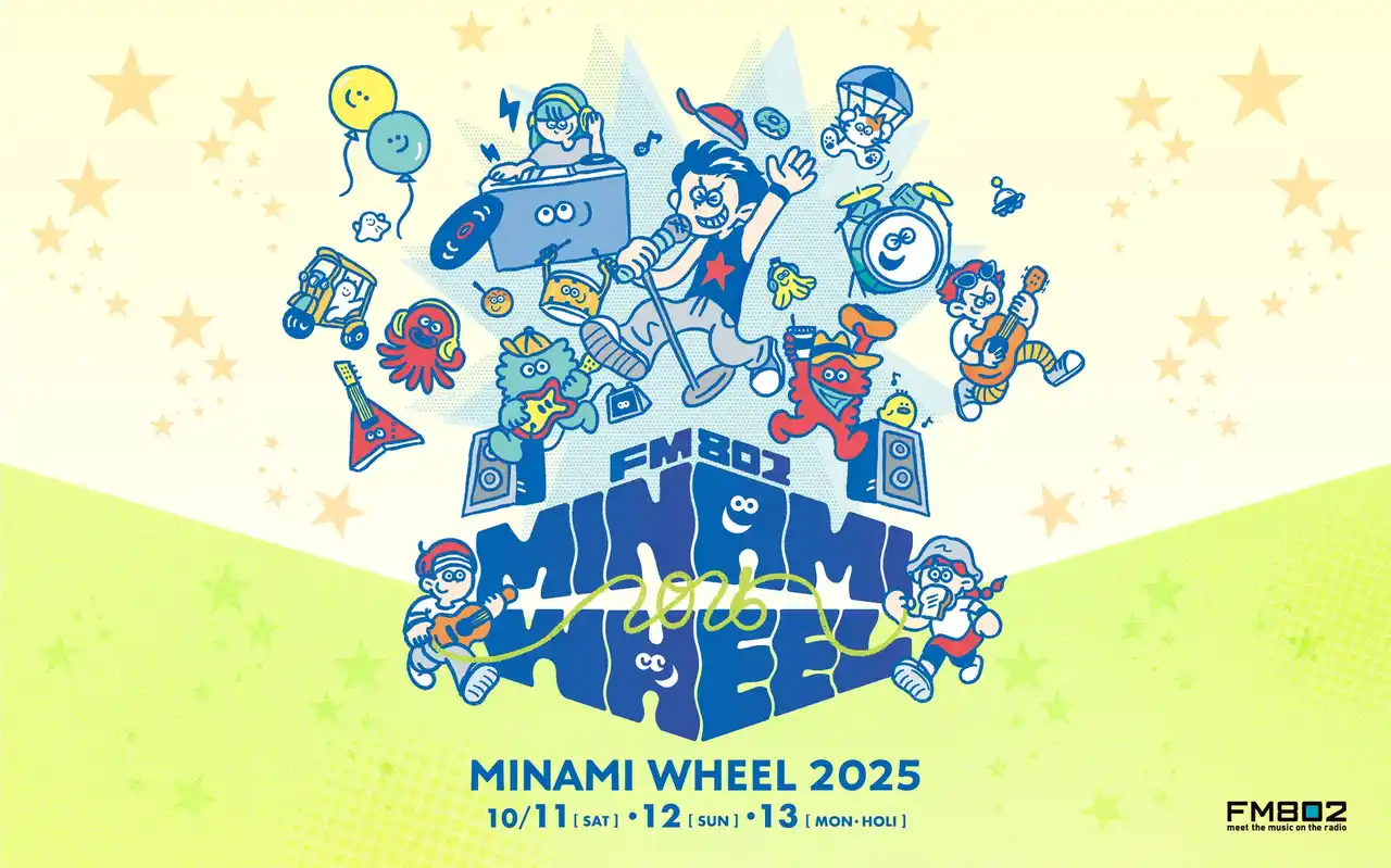 【株式会社　FM802】 「FM802 MINAMI WHEEL 2025」第一弾出演アーティスト86組発表！チケット最速先行受付スタート！