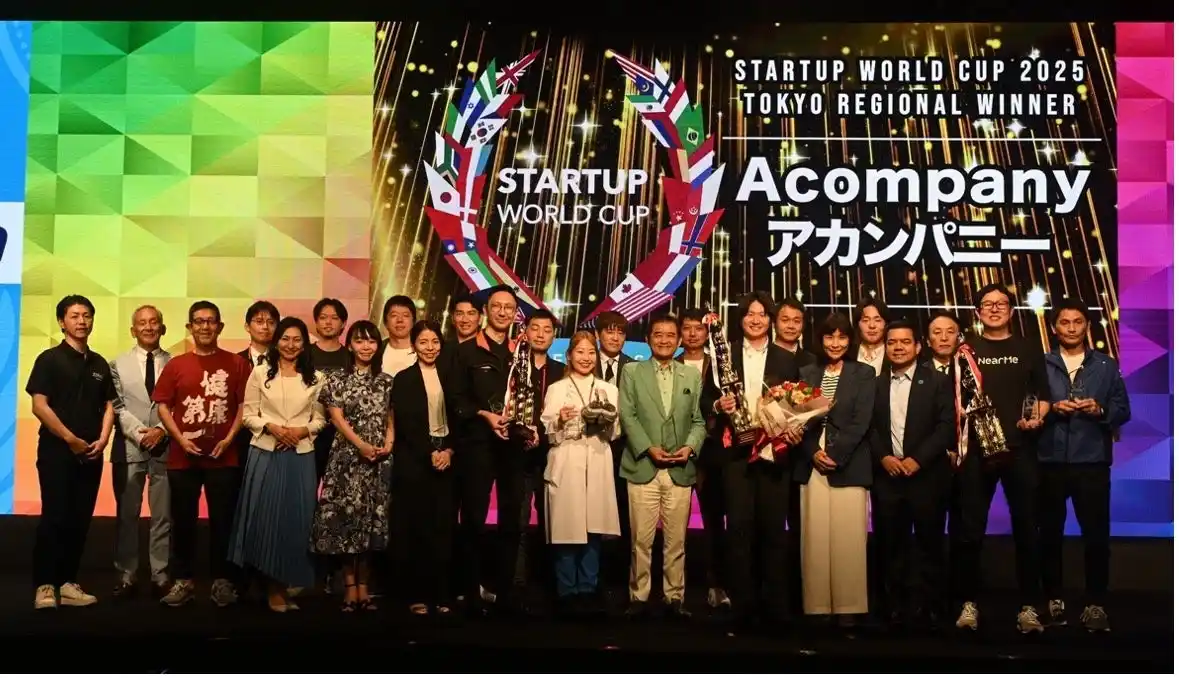 【株式会社ペガサス・テック・ベンチャーズ・ジャパン】 スタートアップワールドカップ 2025 東京予選：サンフランシスコでの世界決勝大会への切符を見事に掴んだのは、株式会社Acompany！