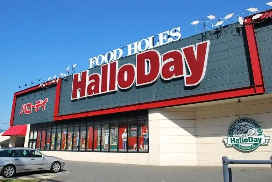 【株式会社 日立製作所】 ハローデイと日立が協創、AI活用でスーパー店舗の残業時間約1割削減して働き方改革推進