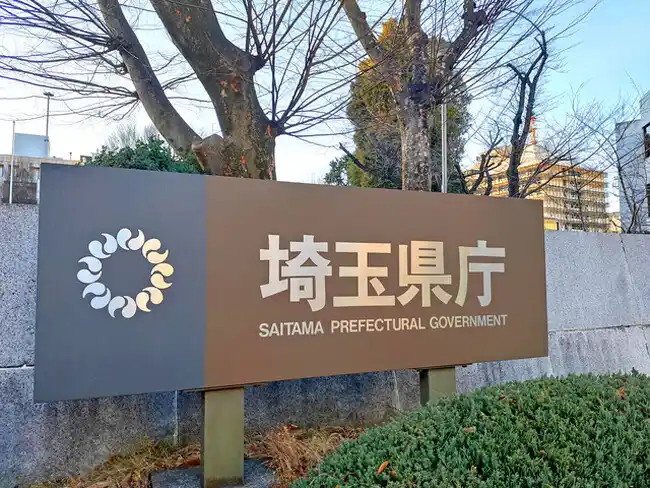 【埼玉県】 【埼玉県】県と浦和大学が孤独・孤立対策で「つながりサポーター養成講座」を共同開催