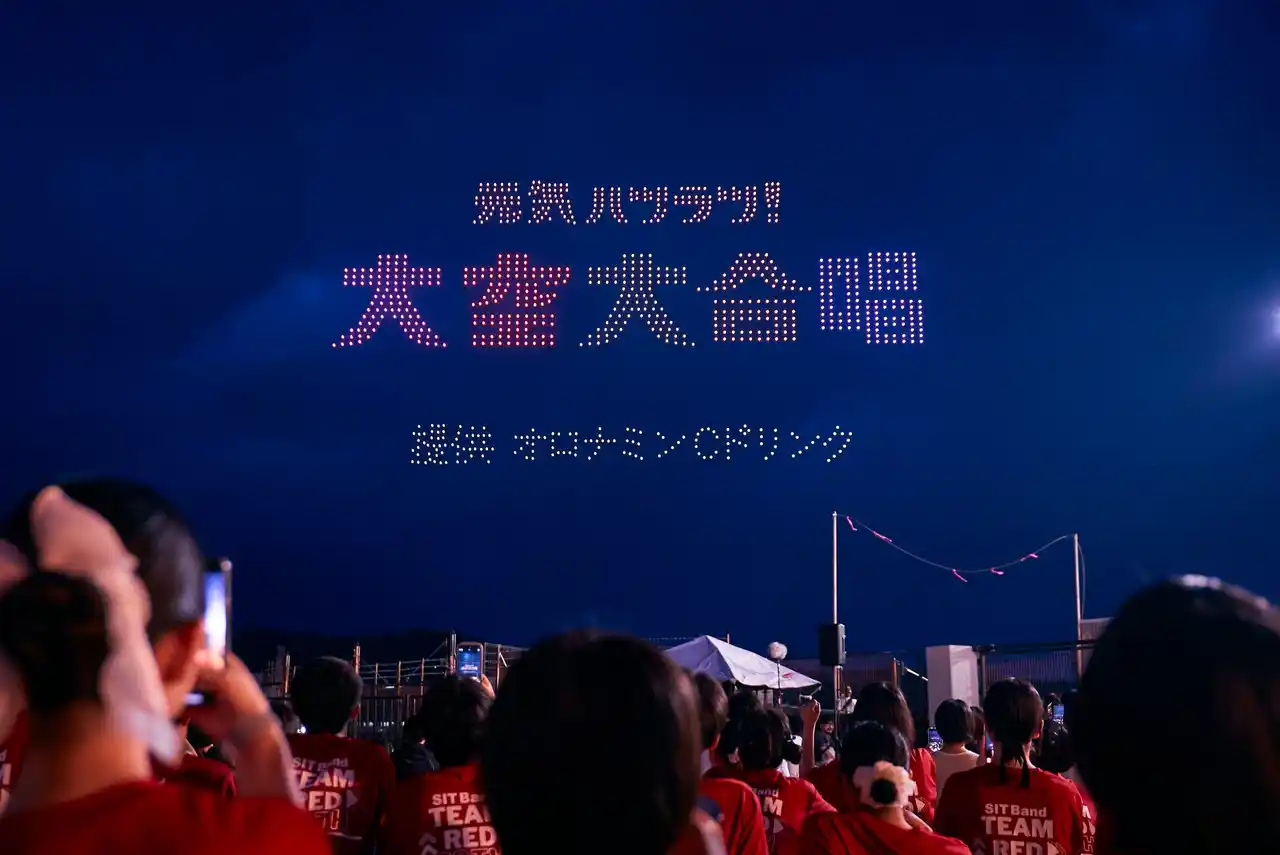 【大塚製薬株式会社】 「元気ハツラツ！大空大合唱」を秋田県・大曲でも開催決定 日本初※1の「ドローンショー×大合唱」がSNSで1350万回再生超え※2の大反響！