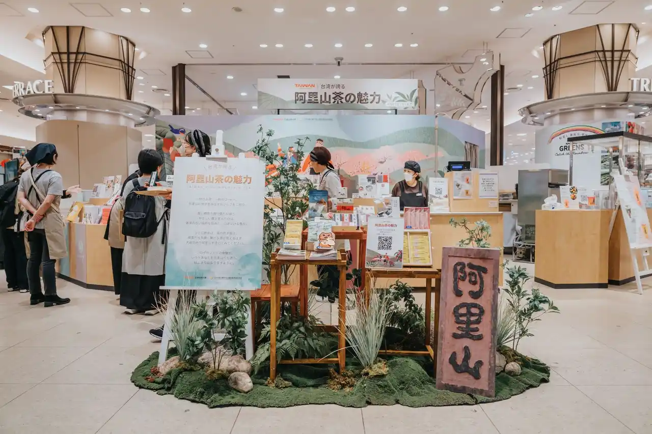 【花咲み荼合同会社】 台湾・阿里山が「阪急うめだ本店」と初の本格連携特産品から観光へ誘うポップアップイベント「台湾が誇る、阿里山茶の魅力」を大阪で開催