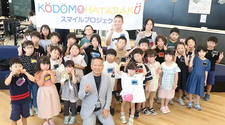 【パーソルテンプスタッフ株式会社】 親子参加型の職業体験イベント『KODOMO HATARAKU』を全国4カ所で開催