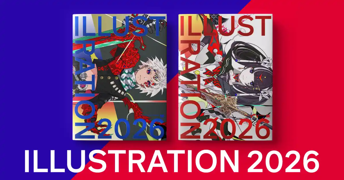 【翔泳社】 イラストレーションの今を収録した人気シリーズ最新刊『ILLUSTRATION 2026』発売！初回限定特典も
