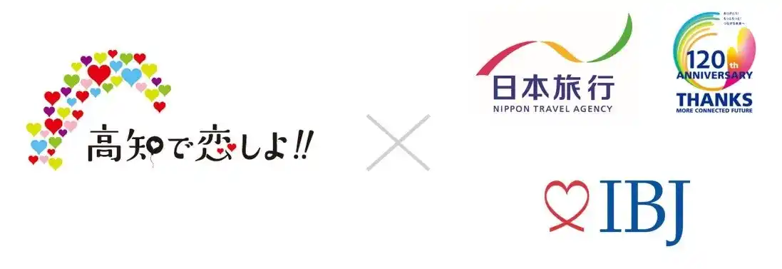 【婚活のIBJ】メタバースとリアルな出会いが融合した、地域に寄り添う“ハイブリッド婚活”を8月9日（土）に高知県で開催