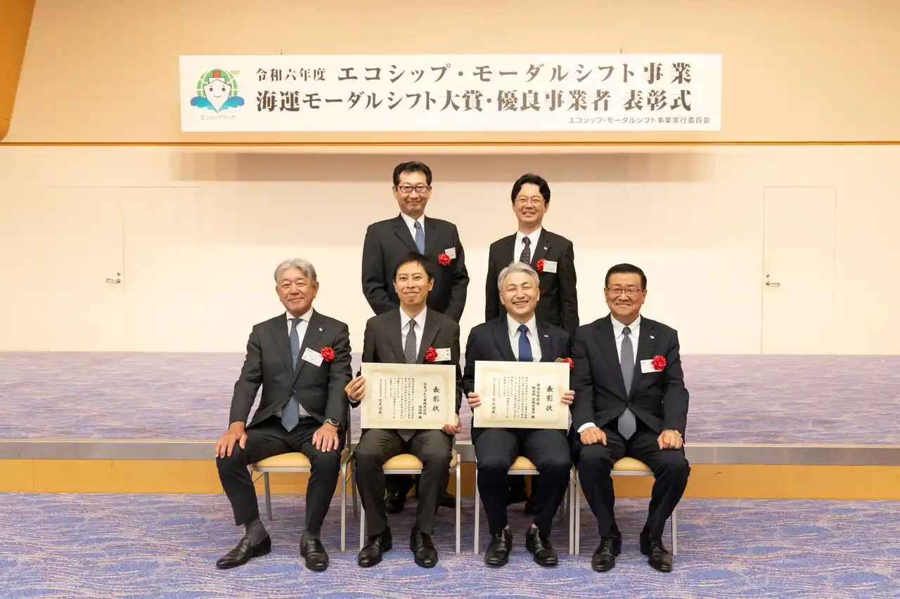 【ＳＨＫライングループ】 タイヤ輸送における海上輸送モーダルシフトの取り組みが評価～「エコシップ・モーダルシフト事業」海事局長表彰を受賞～