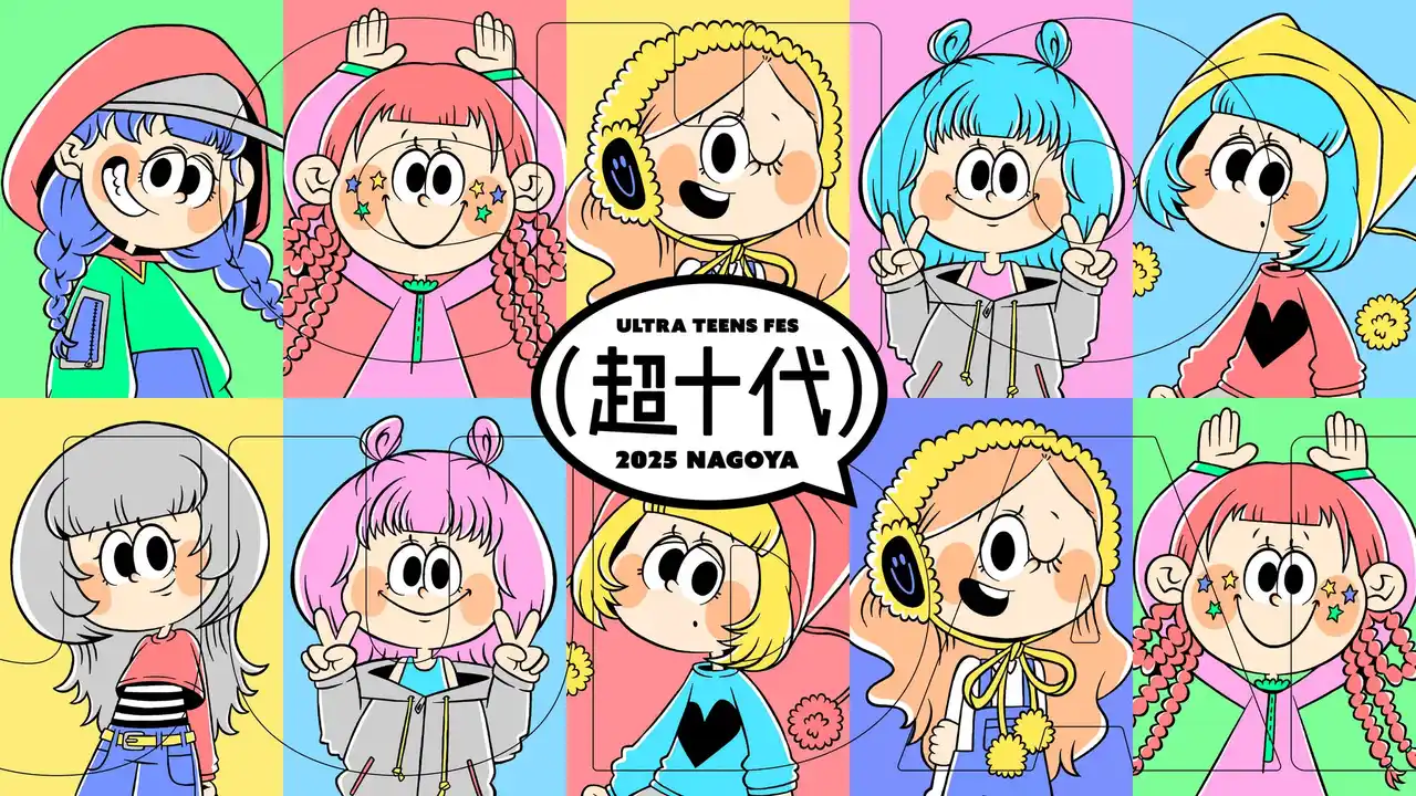 【yutori, Inc.】 yutoriが展開するブランド「HTH」「Younger Song」12/23(火)開催の超十代 -ULTRA TEENS FES- 2025@NAGOYA に出展