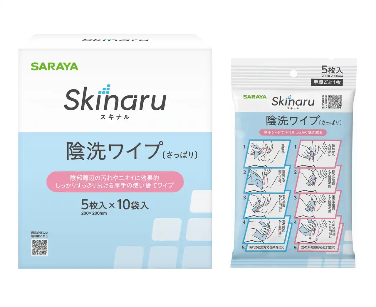 【サラヤ株式会社】 陰部洗浄をもっと衛生的・簡便に「スキナル 排泄ケアワイプ〔さっぱり〕」新発売