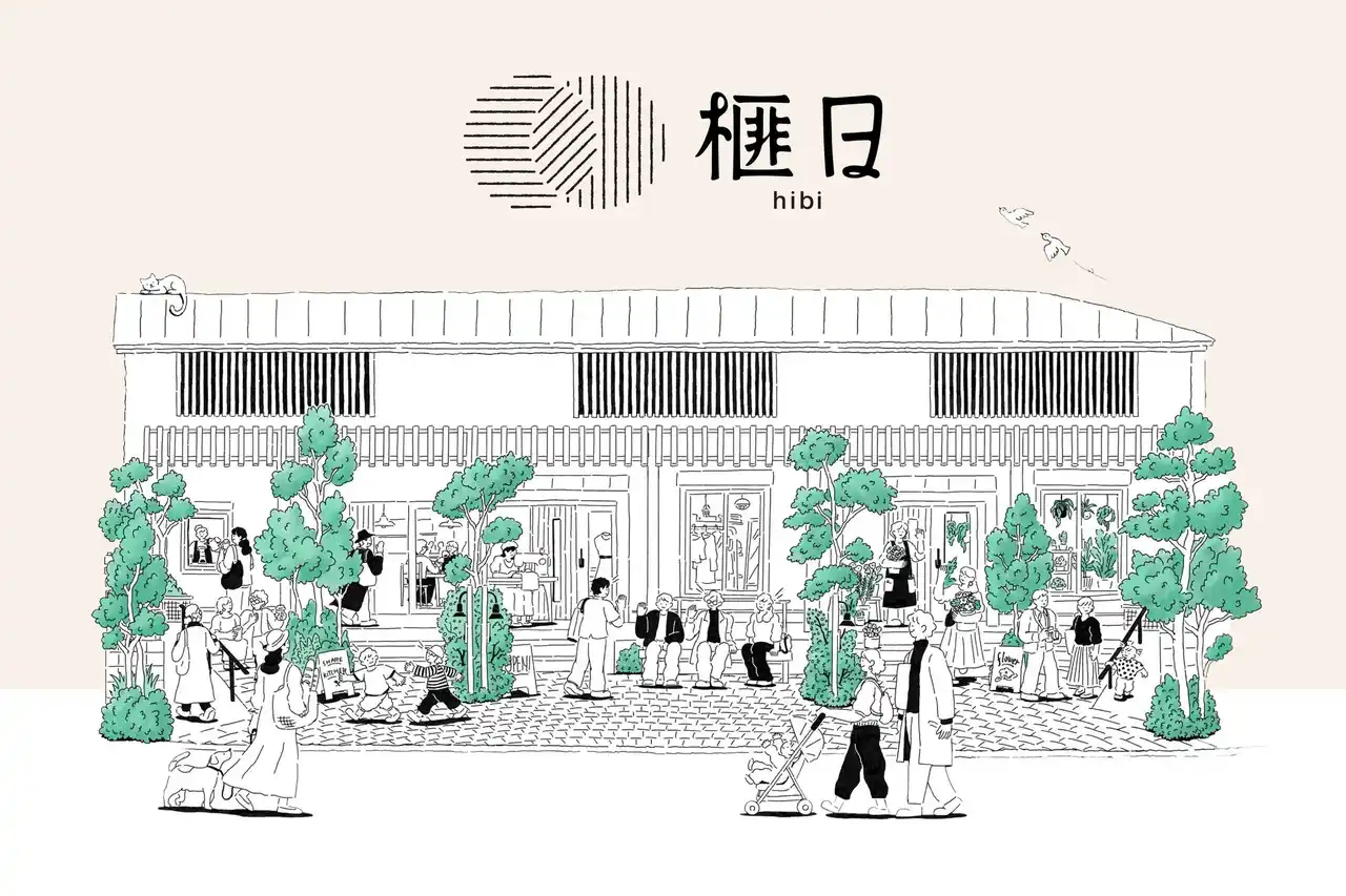 横浜市青葉区で暮らしを育む店舗兼用賃貸が誕生！高断熱・高気密住宅ブランド「Asu-haus」の賃貸住宅　館名『榧日（ひび）』