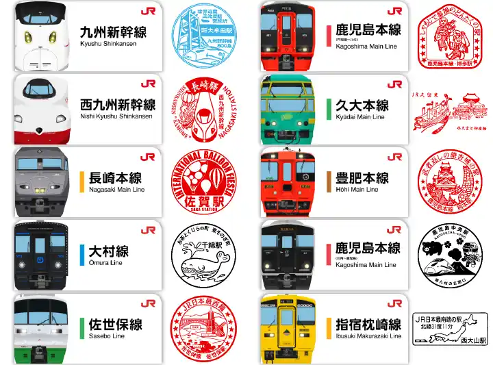 【九州旅客鉄道株式会社】 JR九州 駅スタンプが、「エキタグ」に初登場！　　　　　　　　　　　９路線１０区間３3駅に、常設で３7デザイン導入します