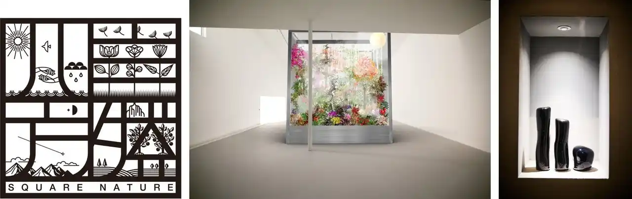 【ポーラ】 世界的フラワーアーティスト東信氏が中国・上海にて開催する展覧会『四方自然ーSquare Nature』に「ポーラ B.A」が協力 会場にB.Aプロダクトを展示