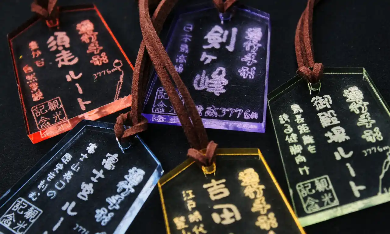 【株式会社スプリング】 富士登山の「証」を手に入れよう！新作「富士山通行手形」登場