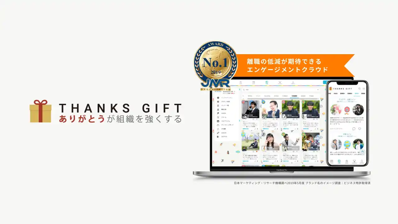 株式会社Take Action、「中小企業 新ものづくり・新サービス展」出展のお知らせ