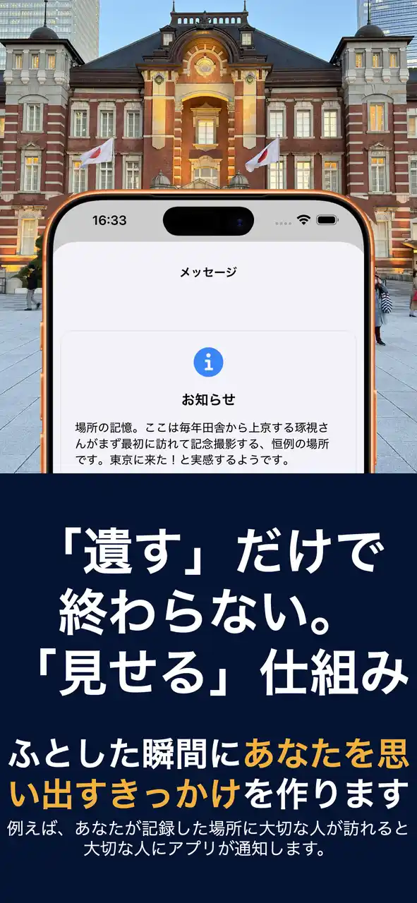 Memento CPP 20260221 縦2688x1242.020.jpeg