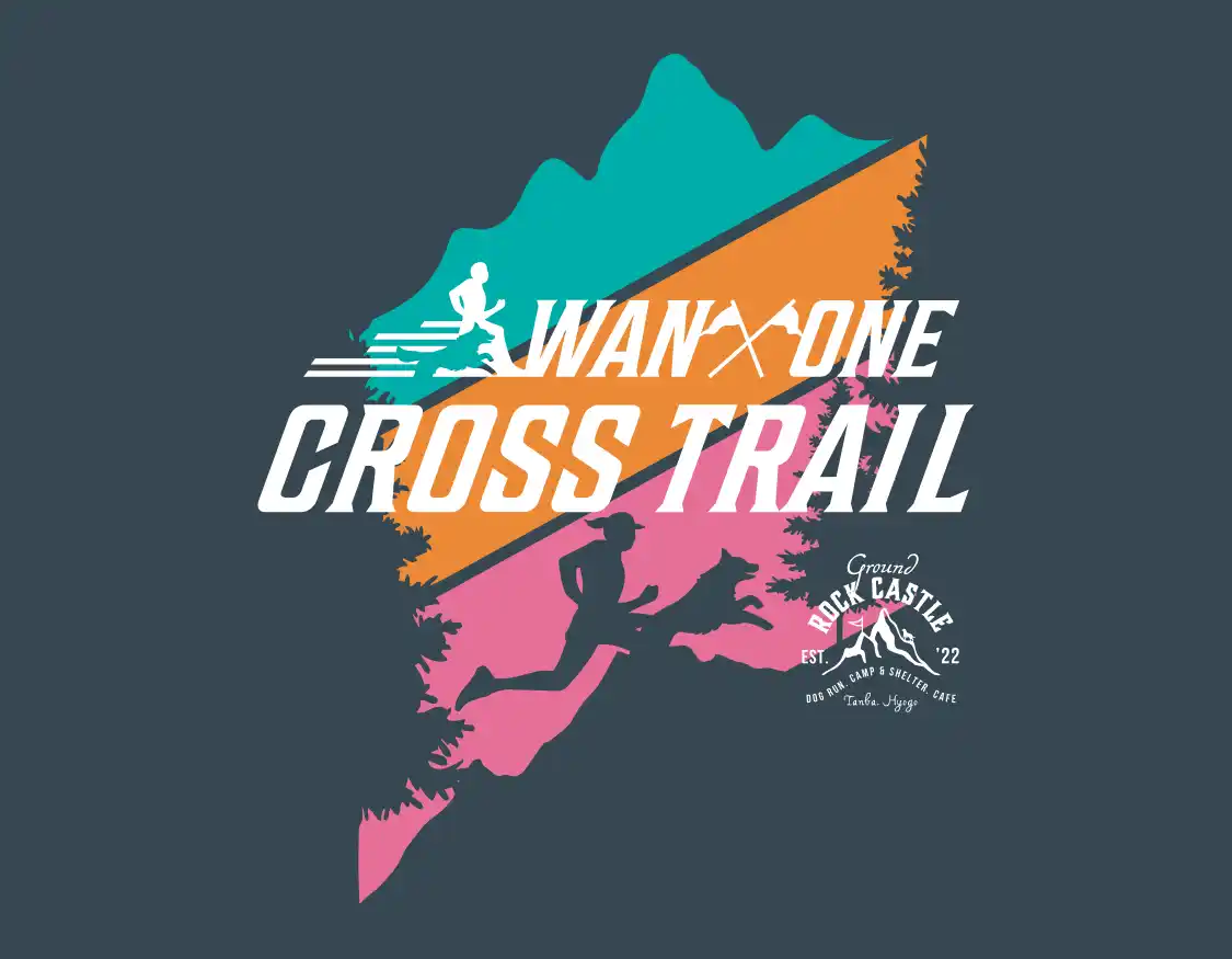 【日本初】愛犬との“絆”で走るカニクロス大会 『WAN×ONE CROSS TRAIL』開催決定！