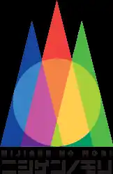 想像以上！？『ひろしの靴下 10秒チャレンジ」が帰って来る！
「クレヨンしんちゃんアドベンチャーパーク」で期間限定開催！