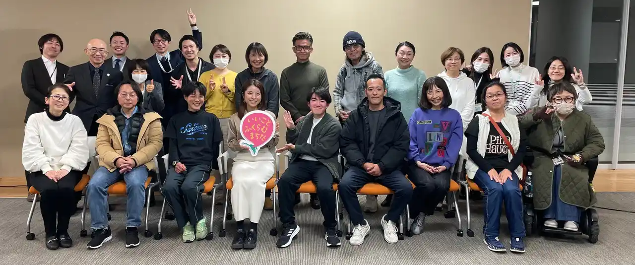 【東京都町田市】第3回「まちだを語ろうワークショップ」を開催します