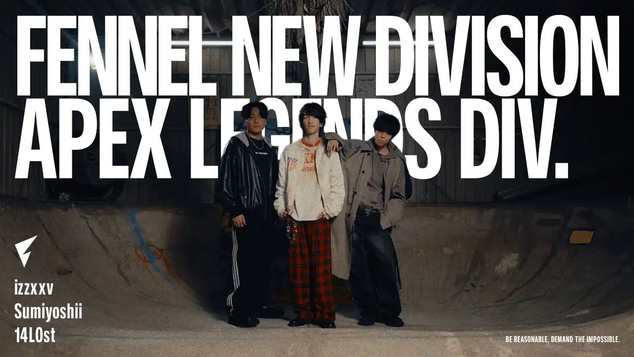 プロeスポーツチーム「FENNEL」、Apex Legends部門を再設立 ── ALGS Year 6 Pro League APAC Northへの参戦が決定