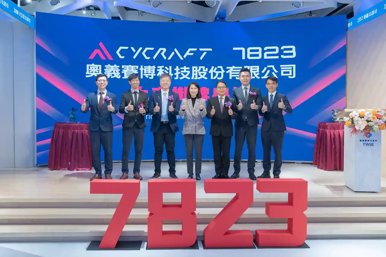 【株式会社CyCraft Japan】 台湾発の AI ネイティブ・サイバーセキュリティ企業 CyCraft、台湾証券取引所イノベーションボードに上場