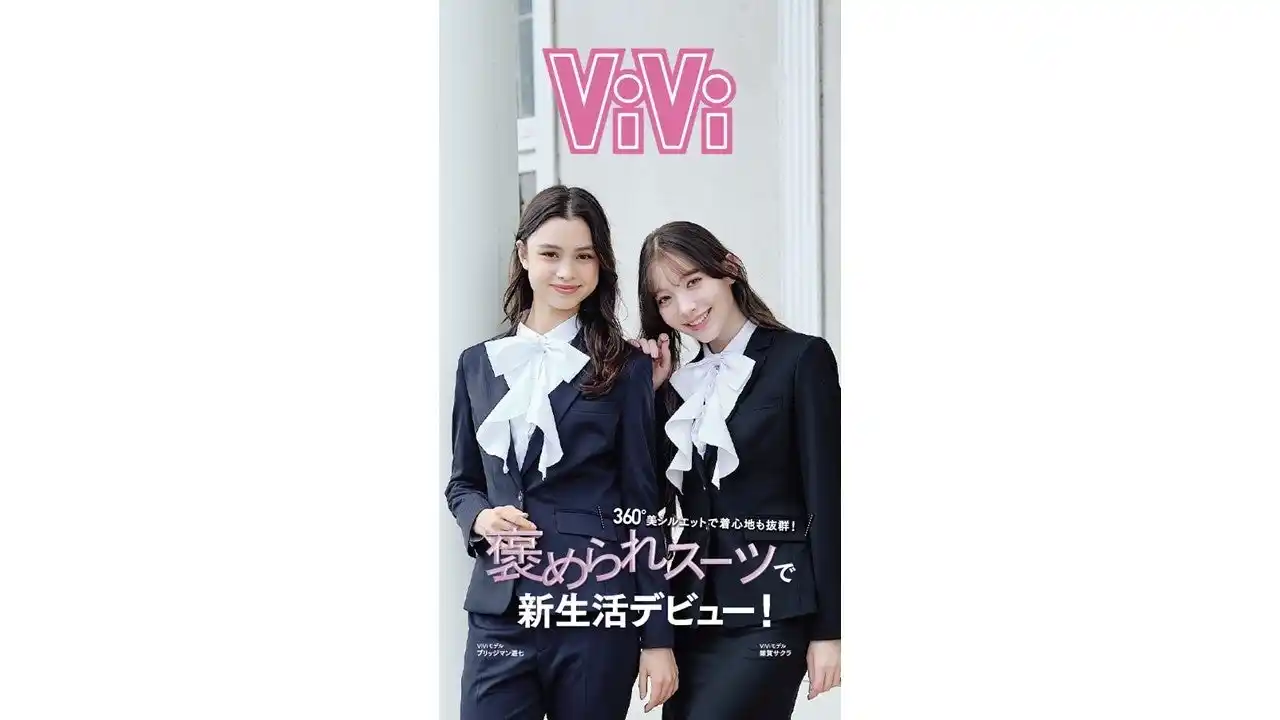 【株式会社はるやまホールディングス】 "ViVi×はるやま" 1着で変身！~多機能ブラウスなどはるやま店舗＆オンラインショップで販売開始~