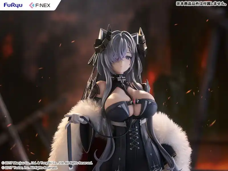 【大網株式会社】 『アズールレーン』より、鉄血空母「アウグスト・フォン・パーセヴァル」がフィギュアで登場。あみあみにて予約受付中。