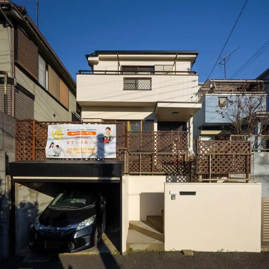 ジェクトワン、空き家事業「アキサポ」において、千葉県松戸市で約5年間空き家となっていた築25年の戸建てを児童発達支援施設「すてっぷあっぷ」として再生！