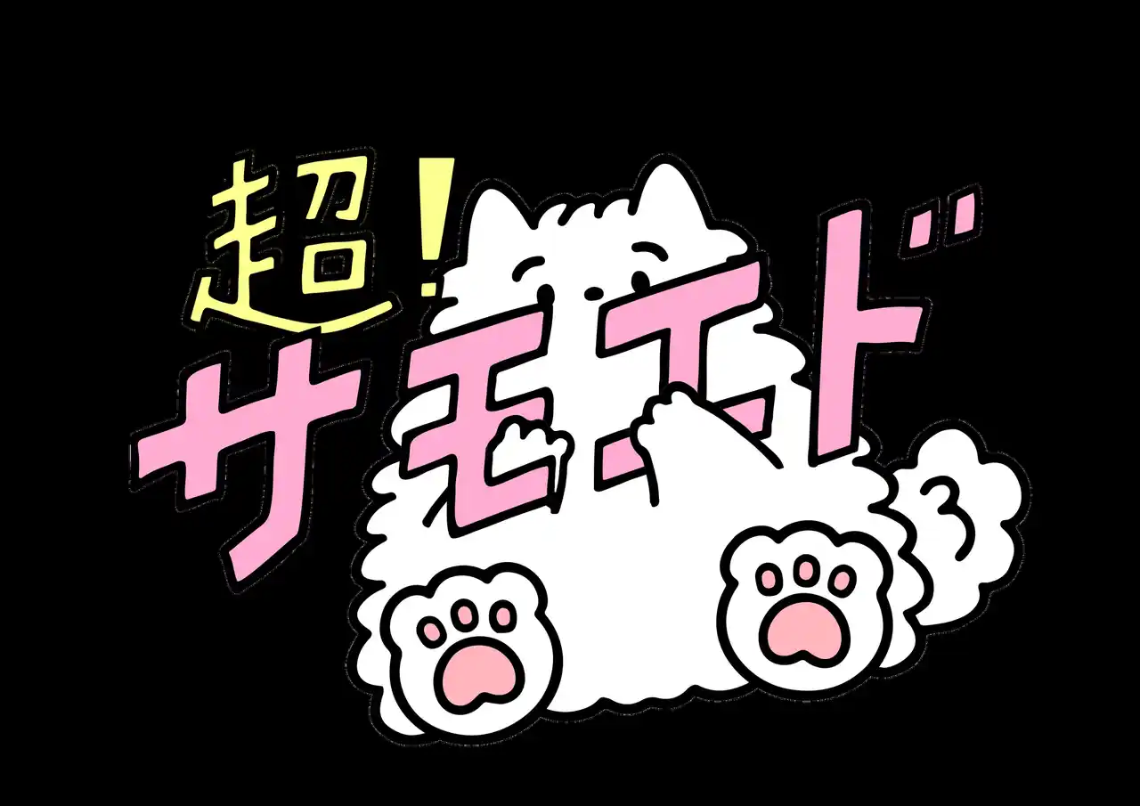 キャラ特化型犬カフェ『超！サモエド』が正式オープン！犬カフェ業界初『WEGO』とのコラボも実現。