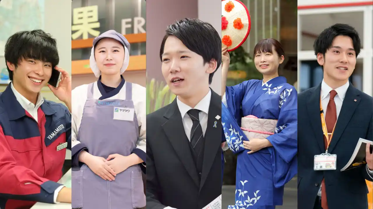 【株式会社古窯ホールディングス】 山形で働きたい学生と地元企業が未来を共創！地域をリードする企業と本気で考える「地元企業5社」「トヨタカローラ×古窯グループ」コラボインターンシップの参加受付中！