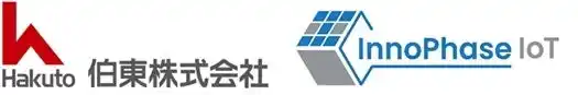 【伯東株式会社】 伯東株式会社、InnoPhase IoT社（米国）と代理店契約を締結
