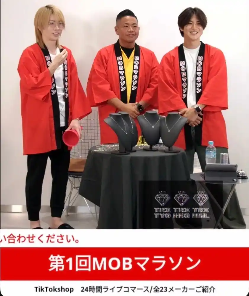 【株式会社MOB】 【TikTok shopにて「MOBマラソン」24時間ライブコマースを敢行】