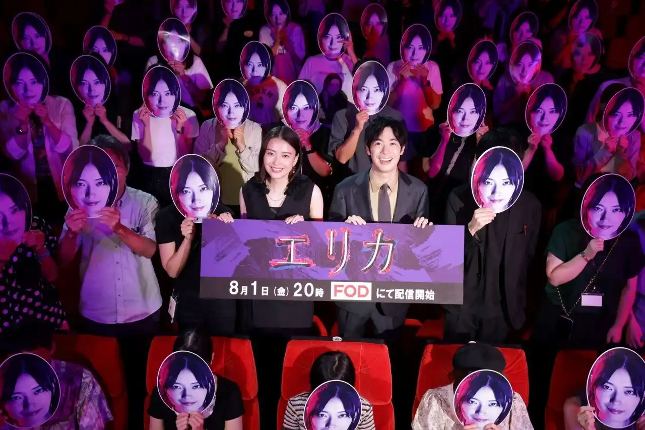 原作　楠本哲の傑作サイコホラーコミックスが主演・茅島みずきで待望の実写化！ 茅島みずき　渡辺大知　登壇！ドラマ『エリカ』８月１日（金）開催　完成披露イベントレポート