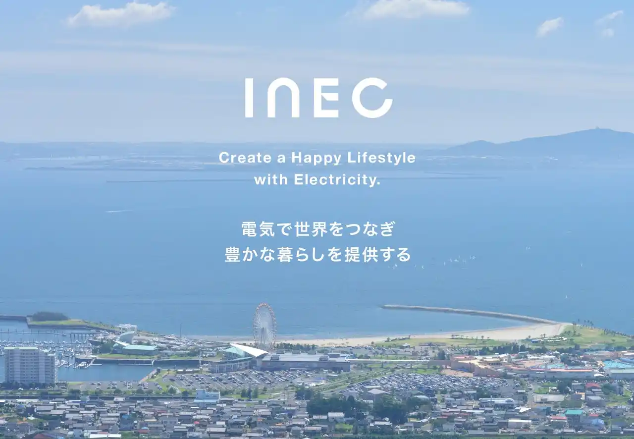 アイネック、小牧市小中学校24校に体育館空調設備導入事業を受注　JA三井リースと協業