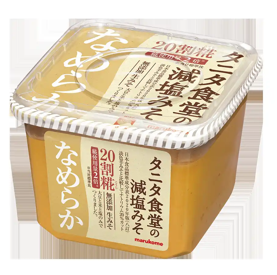 【マルコメ株式会社】 減塩みそで売上NO.1※の「タニタ食堂の減塩生みそ」になめらかなこしタイプが新登場