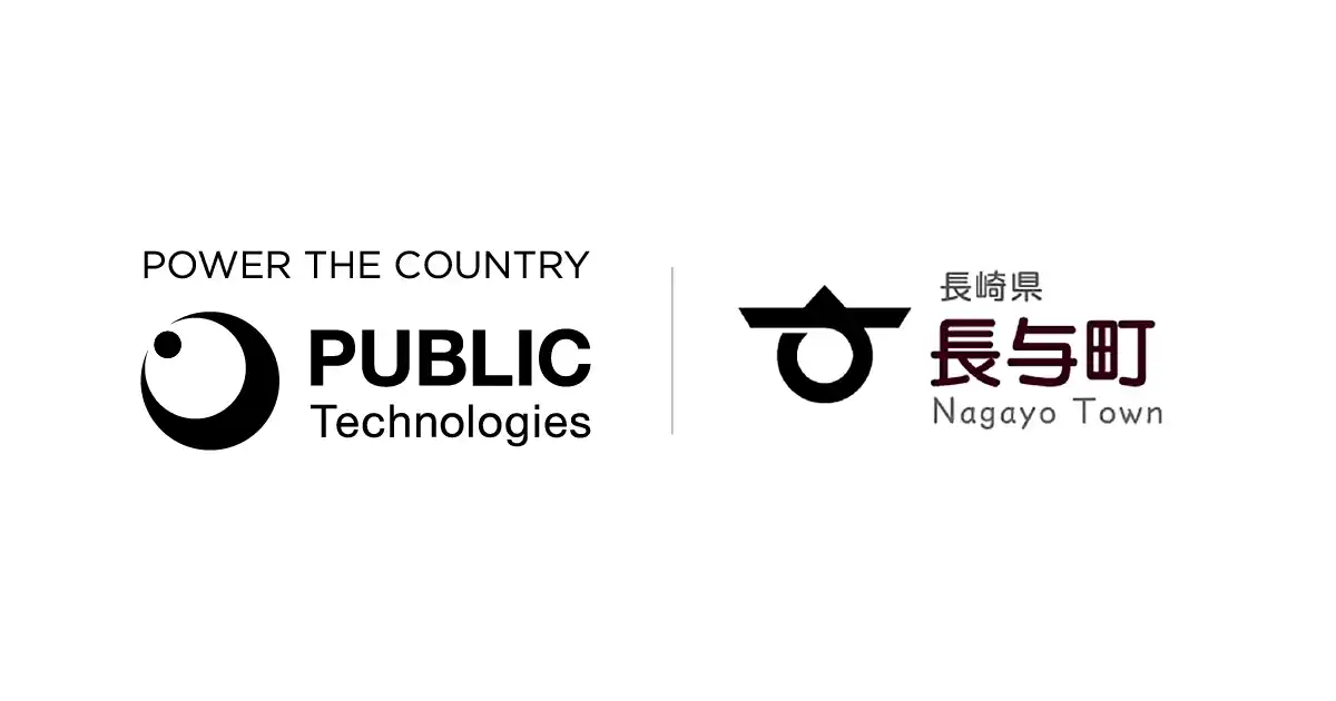 パブリックテクノロジーズ、長崎県長与町で住民主体の移動支援を担う「長与町モビリティ人材育成事業」を開始