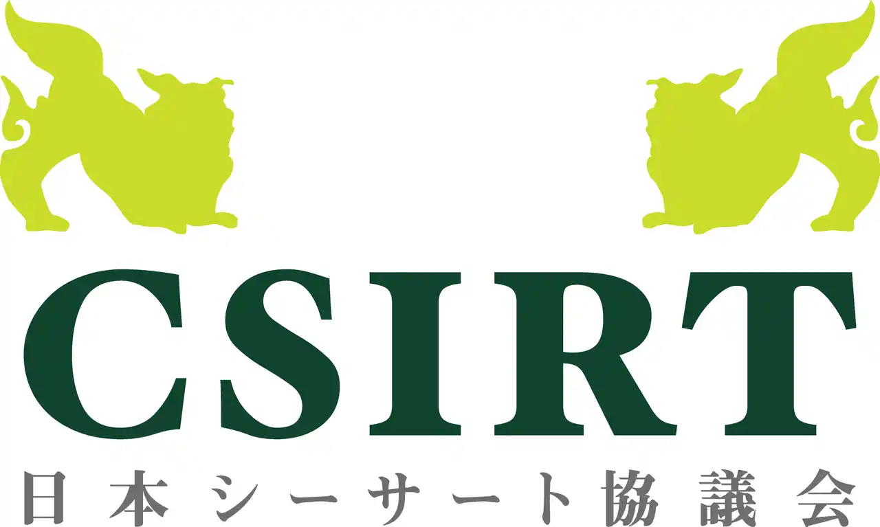 【日本シーサート協議会（NCA）】 日本シーサート協議会「CSIRTのはじめ方 - そして続けられるように」ワークショップ　福岡 開催決定