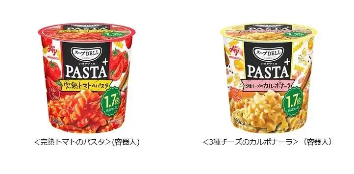 味の素(株) 2025年秋季 家庭用新製品／リニューアル品