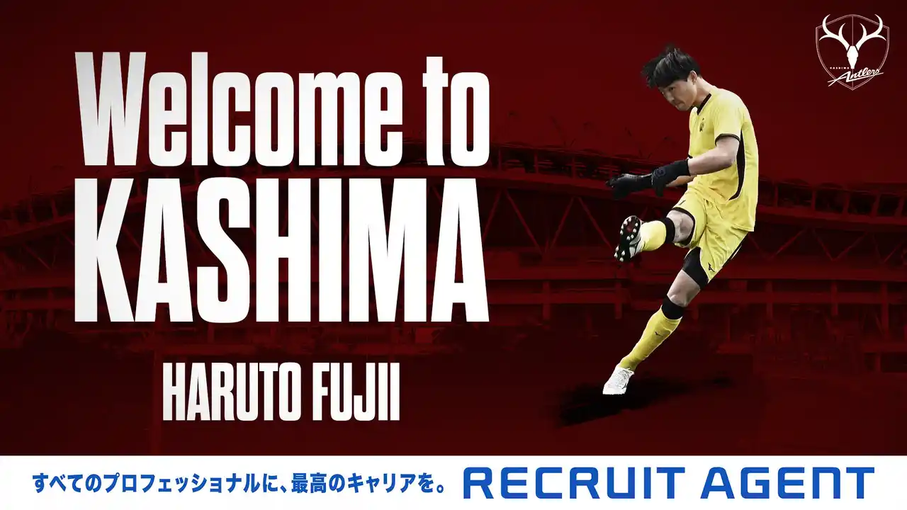 藤井 陽登選手 加入のお知らせ