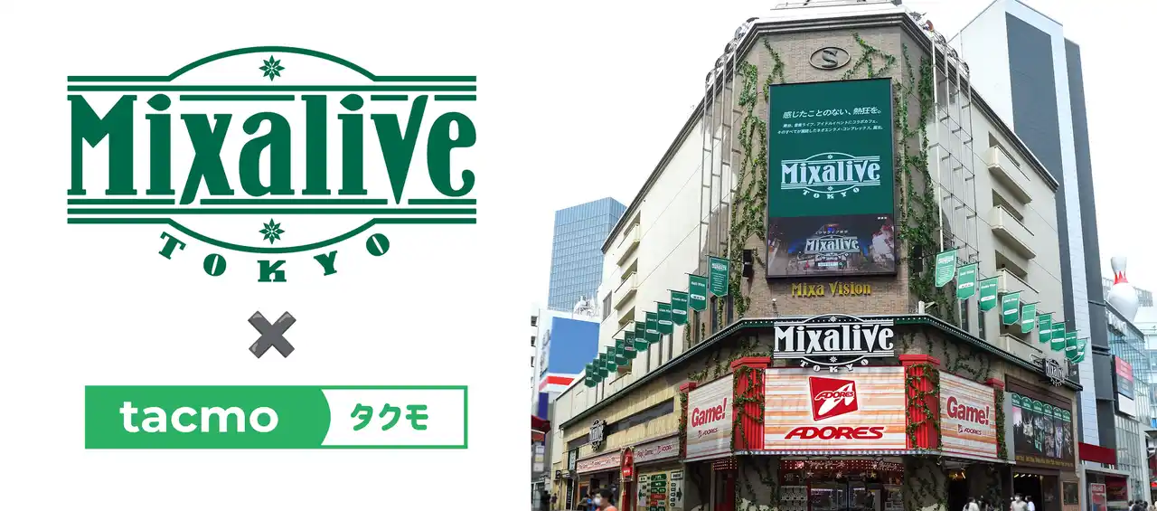 講談社のLIVEエンターテインメント複合施設ビル「Mixalive TOKYO」のプロモーションコンテンツに、株式会社トランス・デュースのインタラクティブ動画サービス「tacmo」が採用されました！