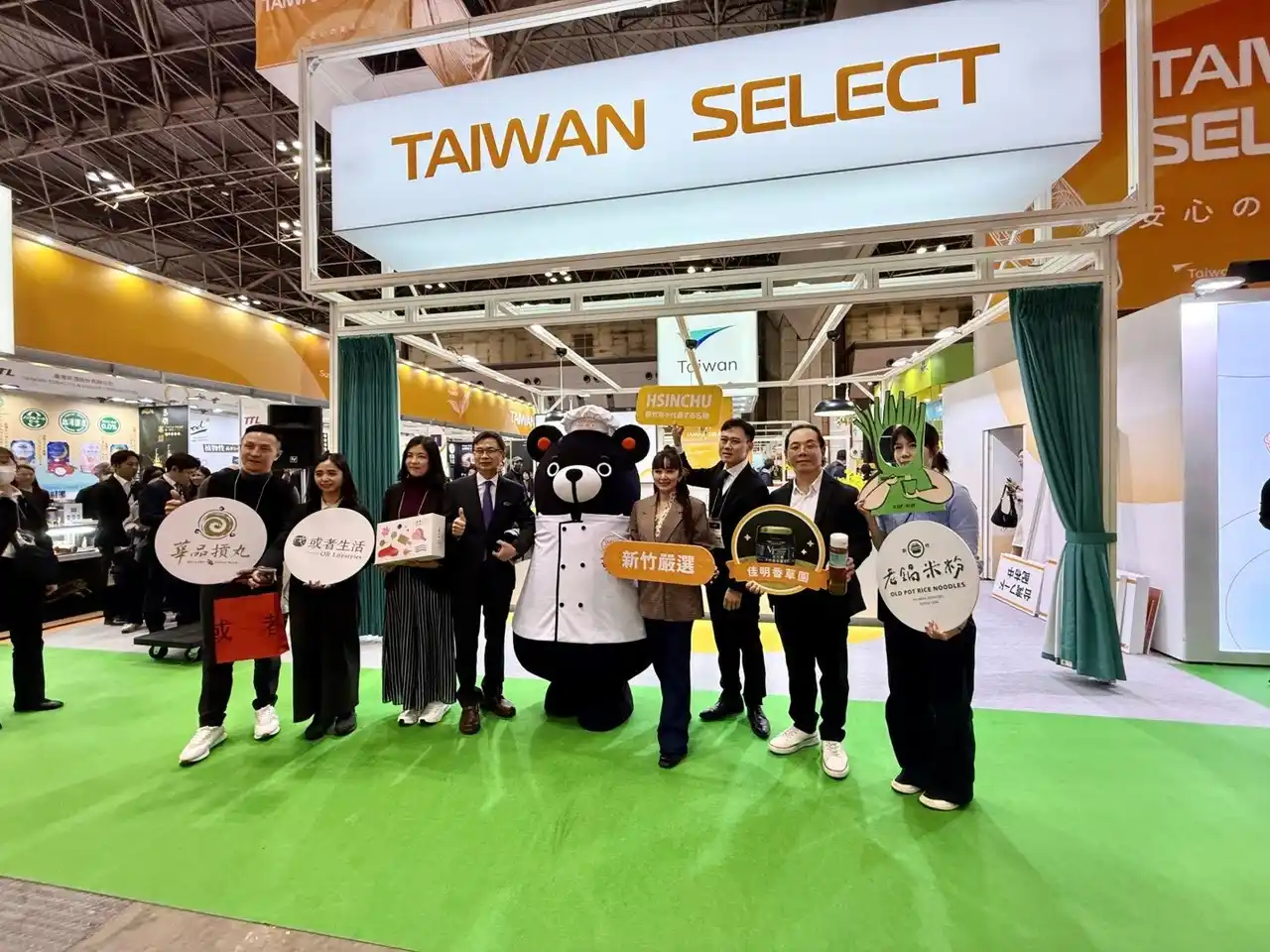 【台湾・新竹市政府産業発展処】新竹市、厳選4ブランドとともに2026東京国際食品展に出展 by PR TIMES