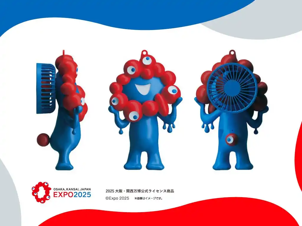 【2025大阪・関西万博公式ライセンス商品】「EXPO2025 ミャクミャク ハンディファン」新発売