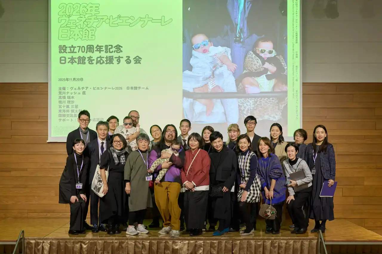 【株式会社アンテプリマジャパン】 ANTEPRIMA(アンテプリマ) クリエイティブ・ディレクター 荻野 いづみ、第61回ヴェネチア・ビエンナーレ日本館展示（2026）「草の赤ちゃん、月の赤ちゃん」支援者サークル発起人代表に就任