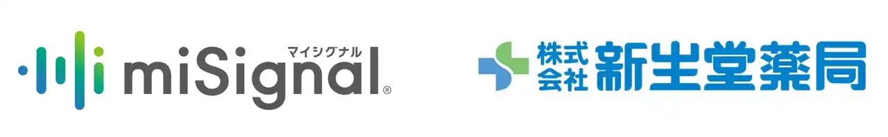 【Craif株式会社】 尿がん検査「マイシグナル(R)︎」、福岡県を中心に調剤薬局・ドラッグストアを展開する「新生堂薬局」で提供開始