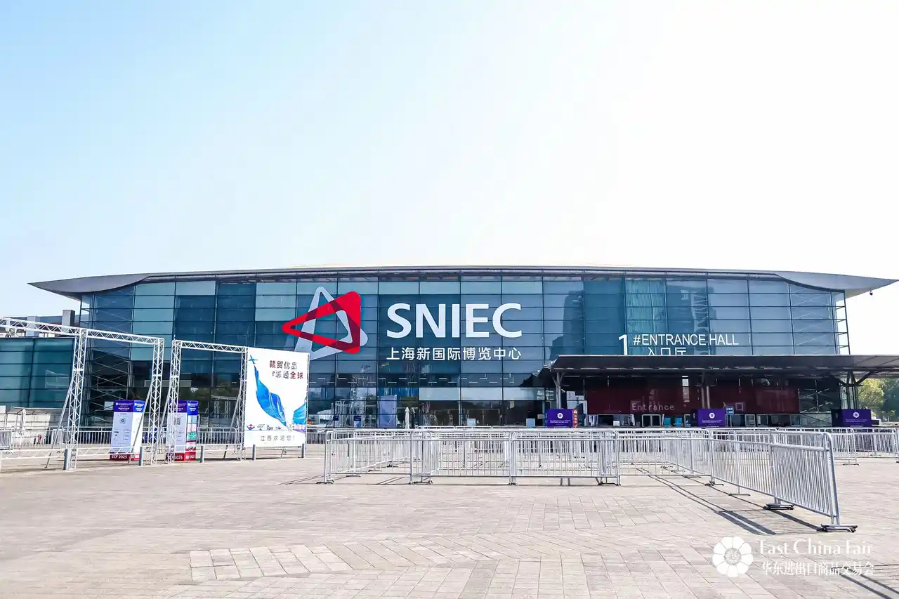 【2026年3月開催】中国最大級の消費財見本市