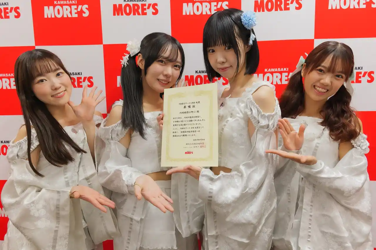 【株式会社横浜岡田屋】 川崎のご当地アイドルグループ「川崎純情小町☆」が、「川崎モアーズ」のPR大使に就任！