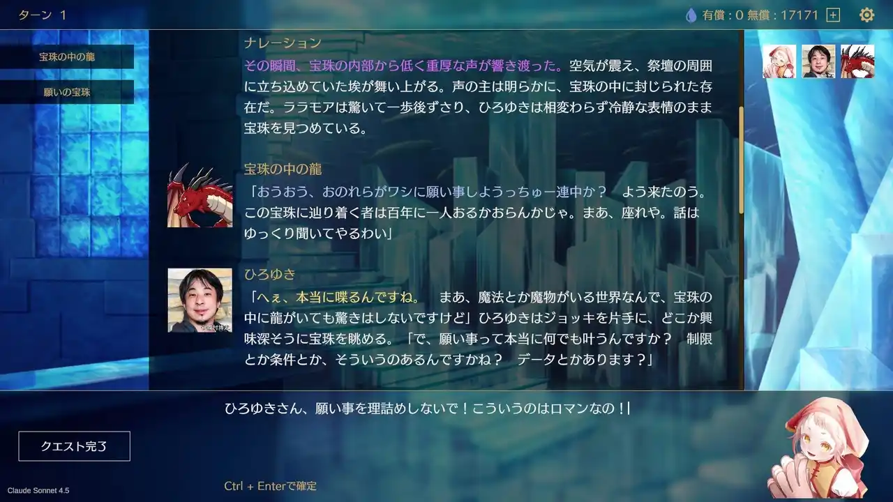 “TRPG風”キャラ創作RPG『サーガ&シーカー』がSteamワークショップのユーザー投稿機能に対応！自作のオリジナルキャラをゲーム内から投稿&ダウンロードが可能に