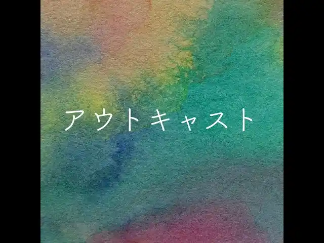 「誰かの心に寄り添い、その人や周囲が変わるきっかけになることを願う」加藤和樹がボイス・オブ・ユース JAPAN7周年Anniversaryテーマソングを歌唱