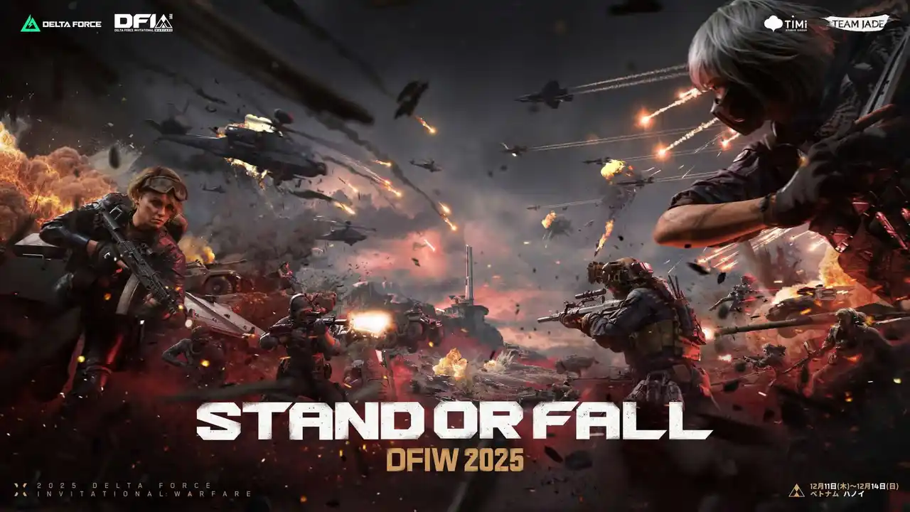 【TiMi Studio Group】 『Delta Force』世界初の20vs20「ウォーフェア世界大会」が12月11日開幕総額20万ドルをかけ、世界8チームがハノイで激突
