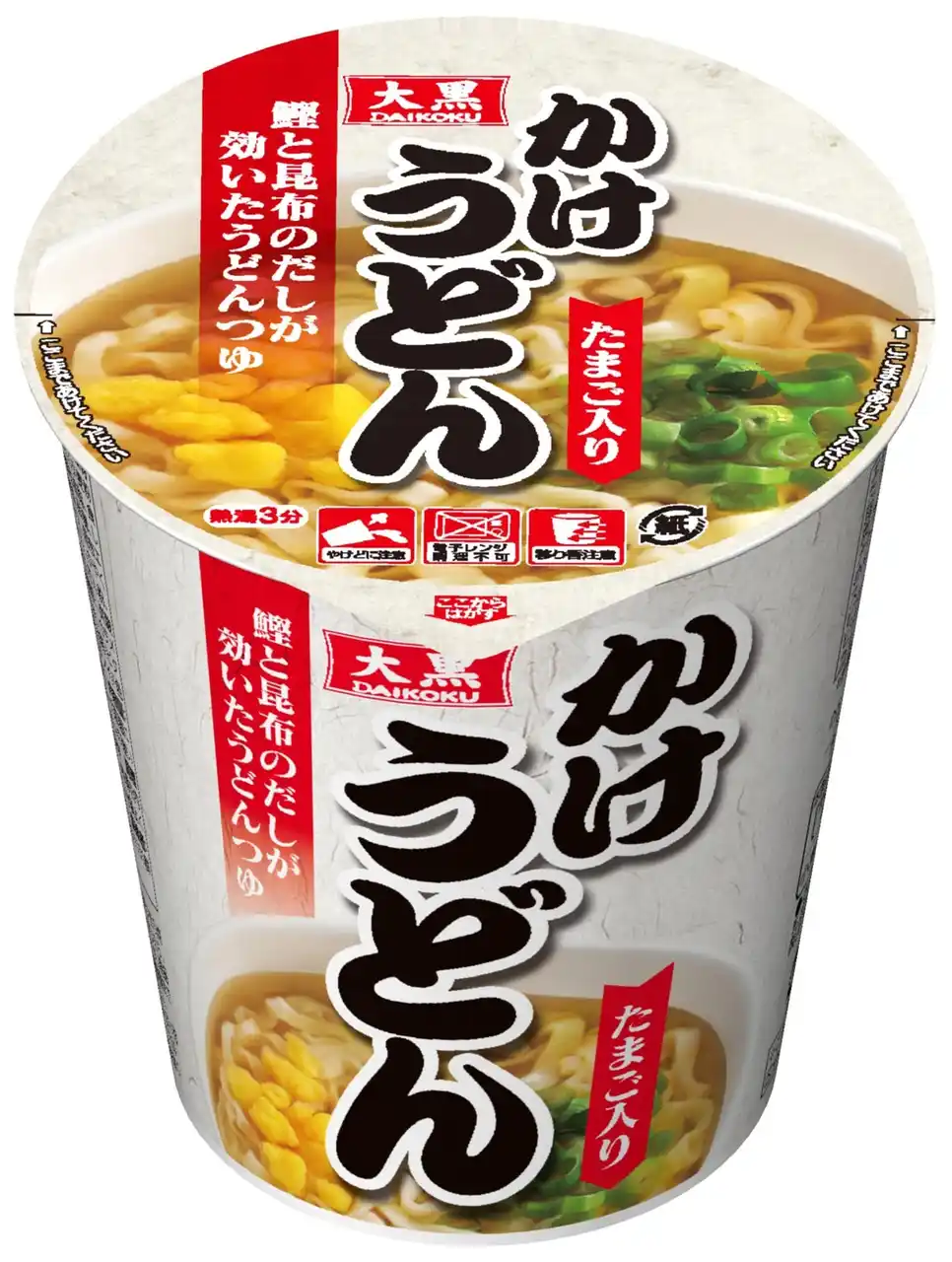 かけうどんs.jpg